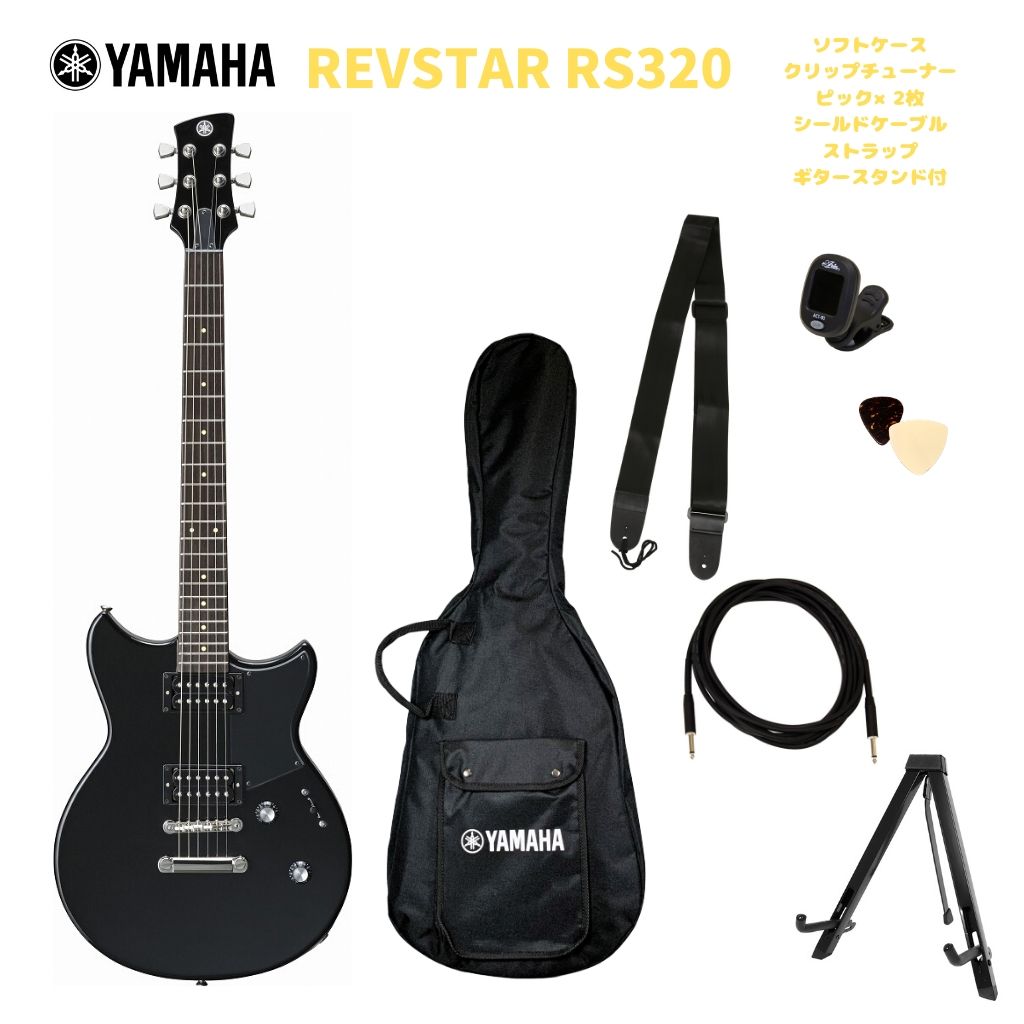 【楽天市場】YAMAHA RS320 BSTヤマハ エレキギター レブスター ブラックスティール：京都 JEUGIA（ジュージヤ 楽器）