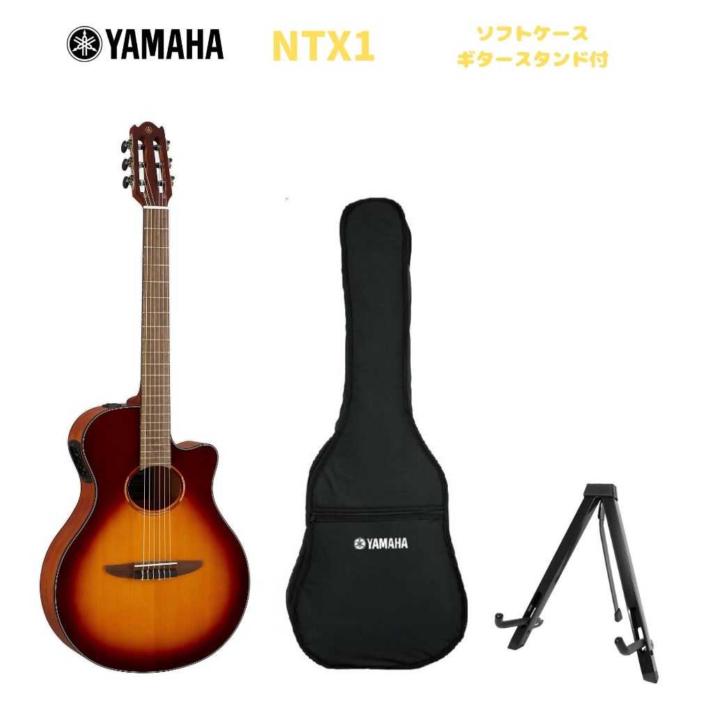 YAMAHA NTX1 Brown Sunburst ヤマハ NXシリーズ エレガット ブラウン サンバースト 【Stage- Guitar SET】茶