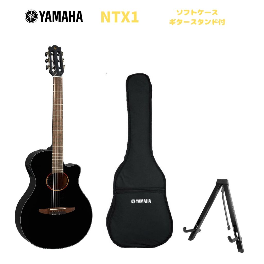 楽天市場】YAMAHA NTX1 Natural【初心者5点セット付き！】ヤマハ