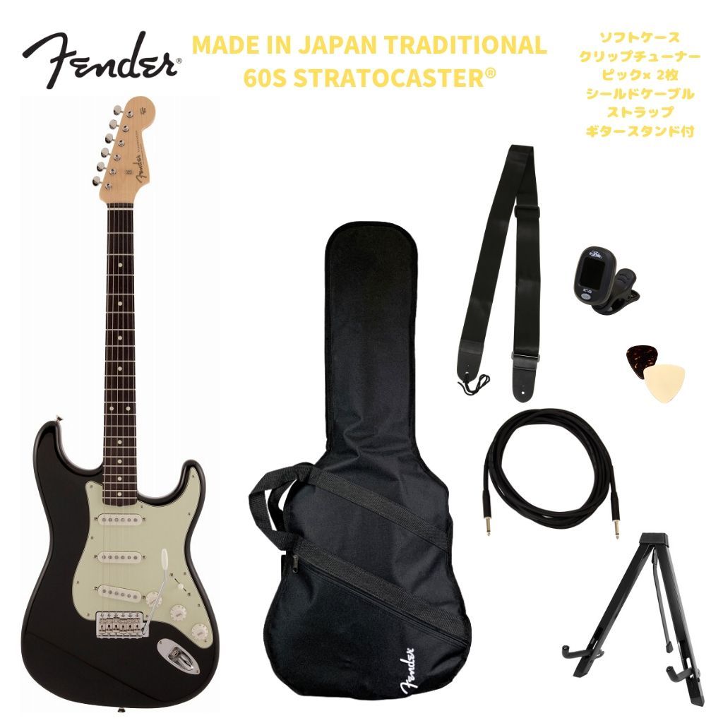 楽天市場】Fender Special Edition Stratocaster Noir 新品