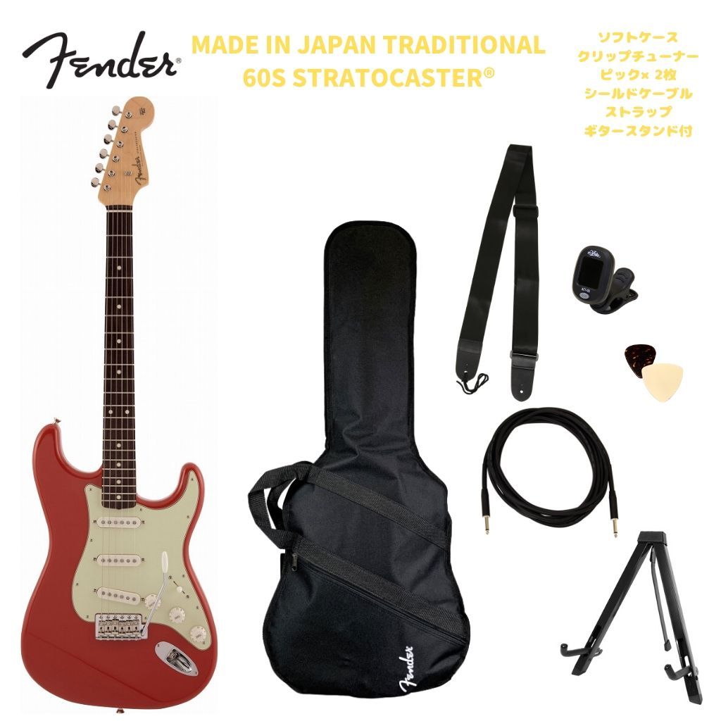 Squier by Fender ストラト ダコタレッド オマケ多数付 初心者適 71mJYU6ewrL._UF350,350_QL50_.jpg