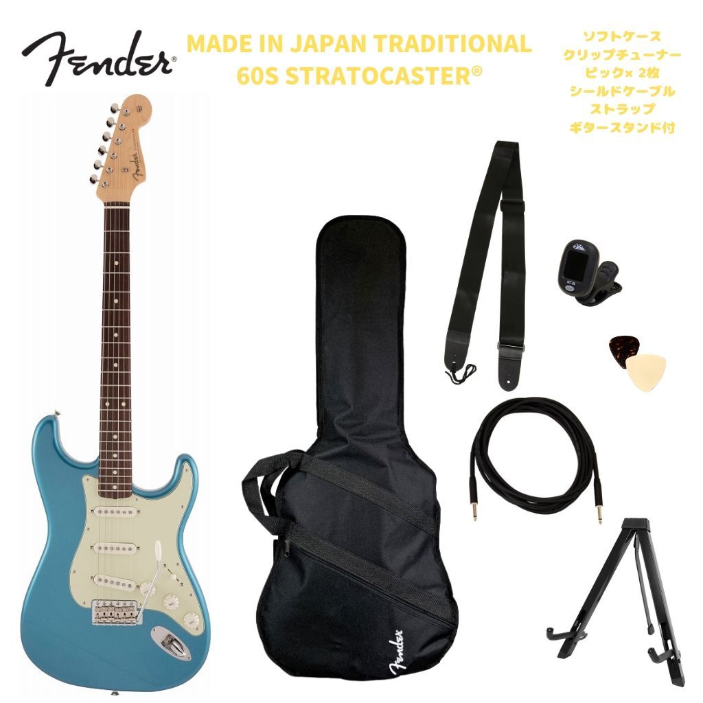 Fender Japan ストラトキャスター サンバースト