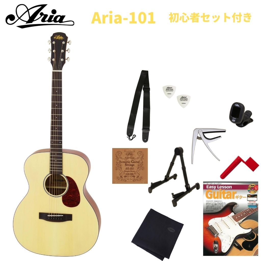 楽天市場】ARIA Aria-101 MTTSアリア 入門用アコースティックギター