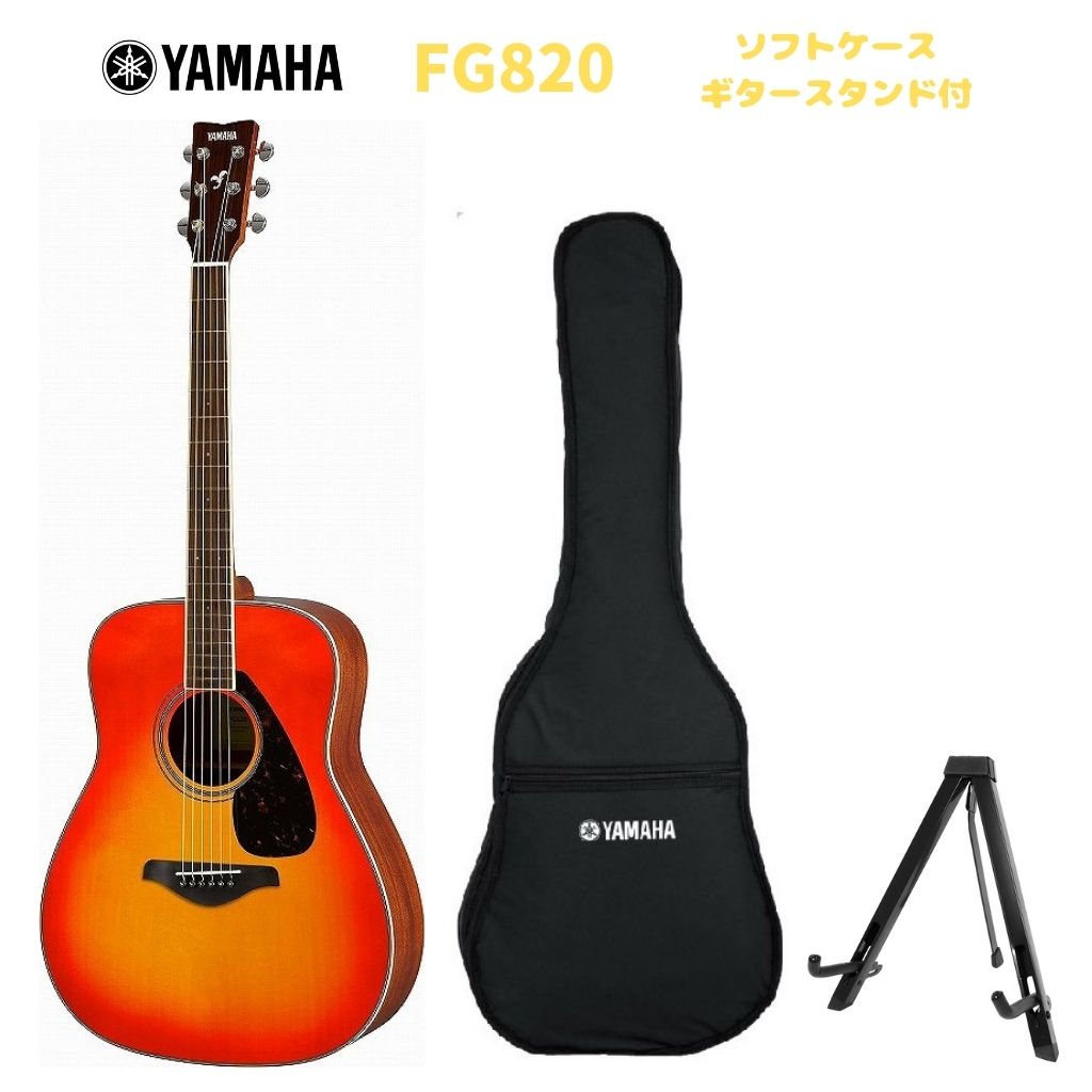 Yamaha Fg Series Fg0 Abヤマハ アコースティックギター Fgシリーズ オータムバースト Stage Rakuten Guitar Set Allaser Com Br
