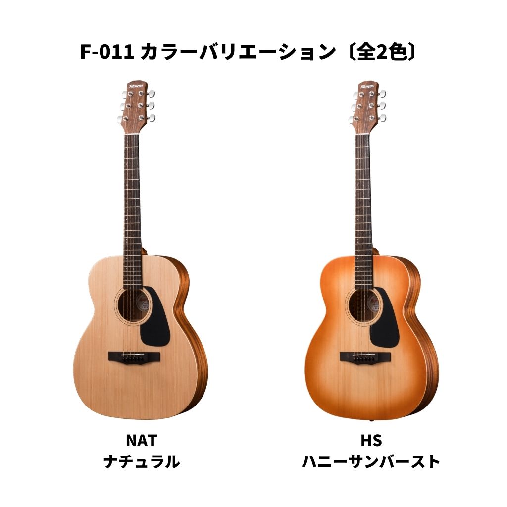 在庫有 Morris M 011 Hs Honey Sunburst Performers Edition Br モーリス アコースティックギター ハニーサンバースト Stage Rakuten Guitar Set W 正規品 E Compostela Gob Mx