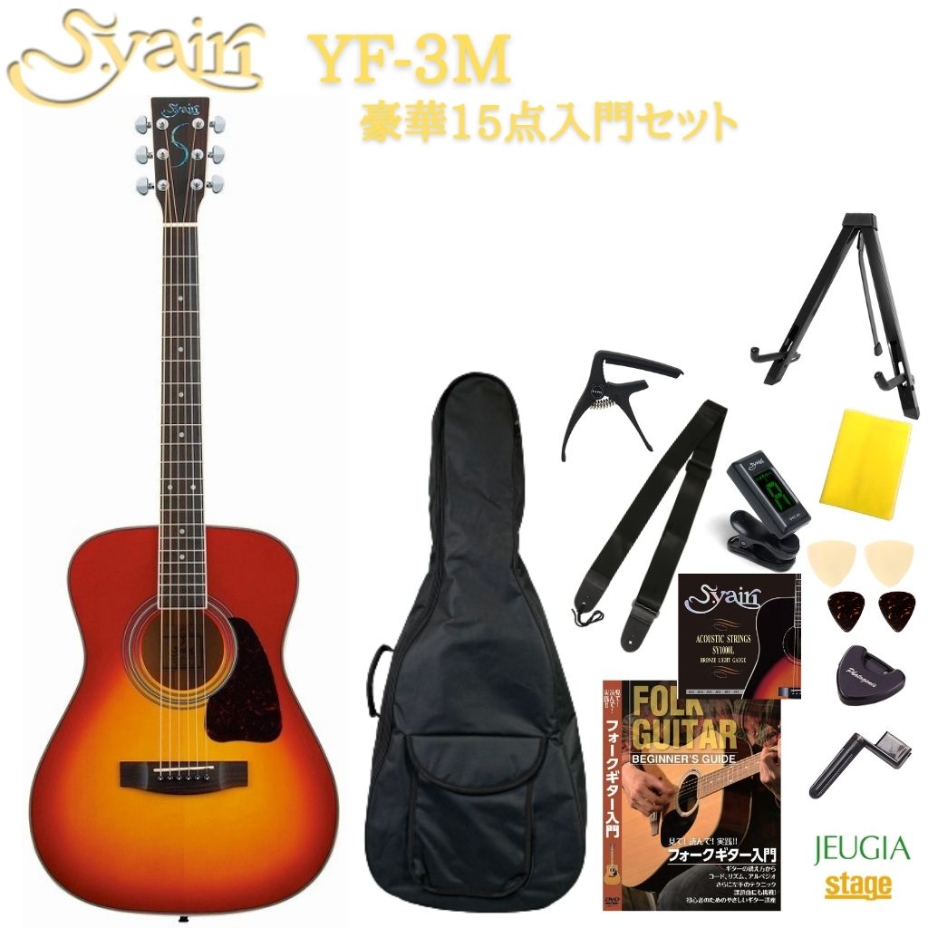 美品/S.yairi YF-04/BLK 改チューナー付エレアコ　ケース付 楽天市場】S.Yairi YF-04 BLK ブラック アコースティックギター