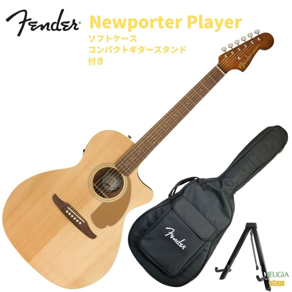 Fender エレアコ Newporter Player, Champagne ソフトケース付属