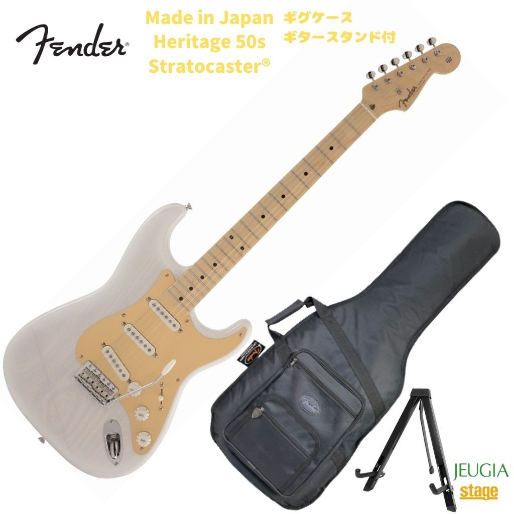 Fender Made In Japan Heritage 50s Stratocaster Registered White Blondeフェンダー エレキギター ヘリテイジ 日本製 国産 ストラトキャスター ホワイトブロンド Fmcholollan Org Mx