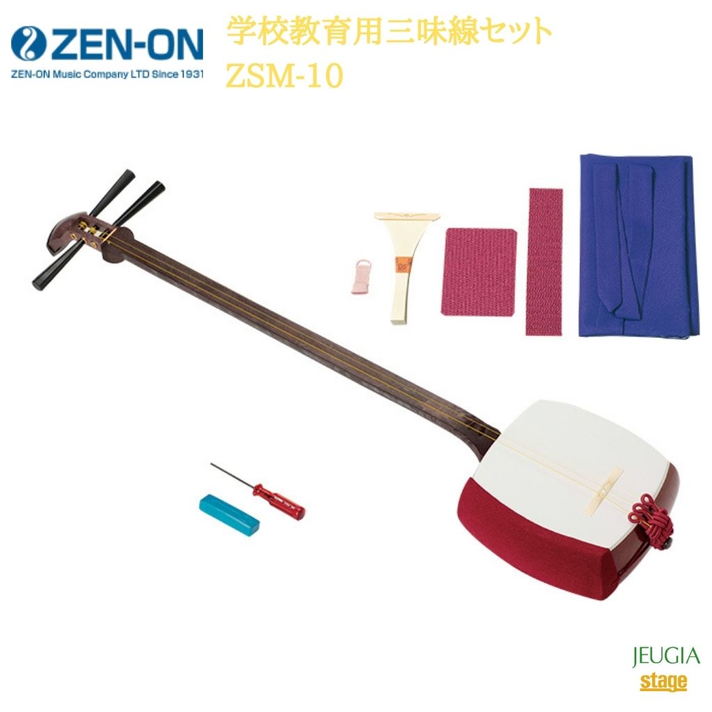 SUZUKI/オリジナル教育用三味線 かえで - 和楽器