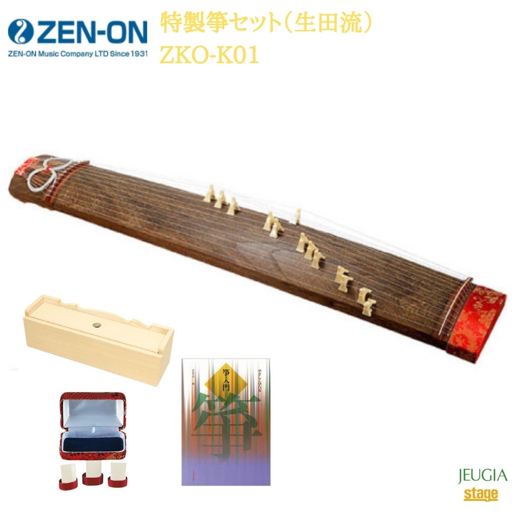 【楽天市場】北菱電興 NEO-KOTO 輝NKK-10Aネオ箏 : 京都 JEUGIA