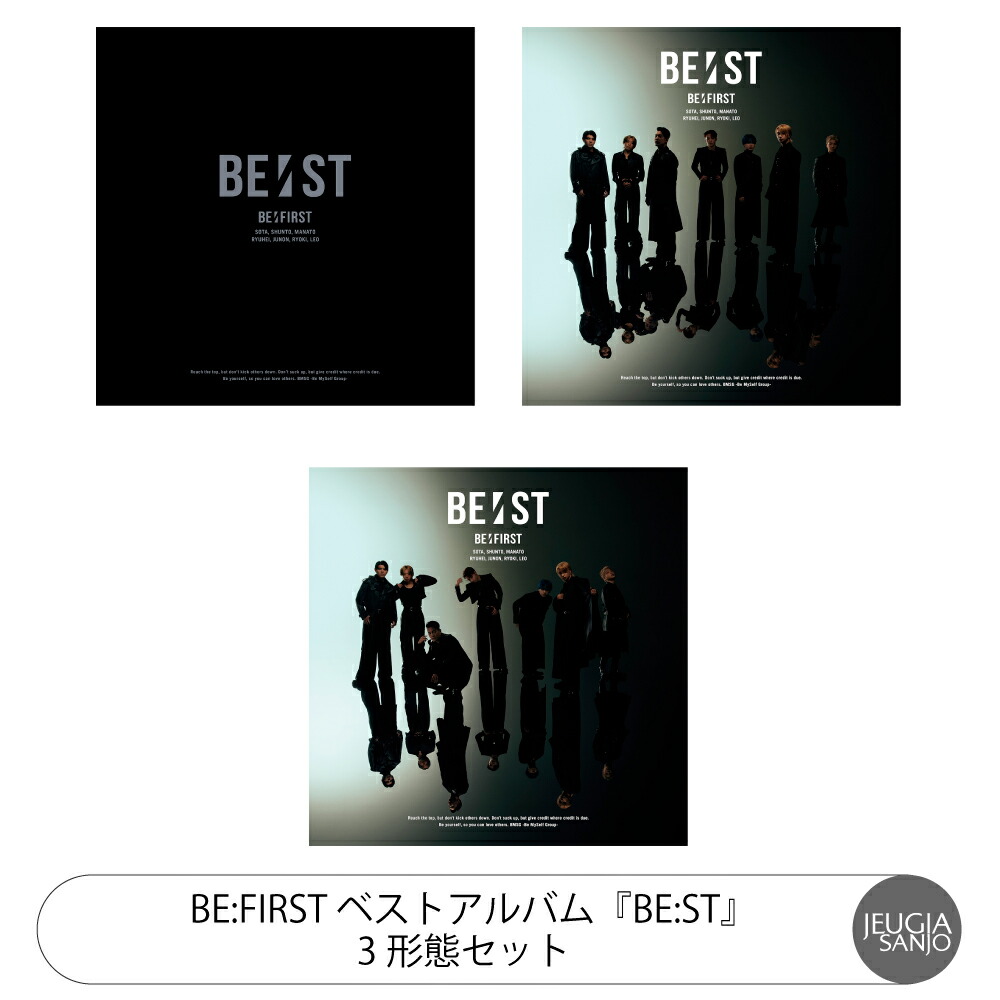 【BE:FIRST】CD/DVD/その他グッズ BE:FIRST – BMSG MUSIC SHOP