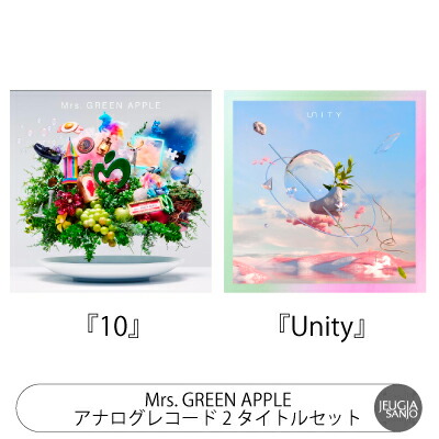 楽天市場】Mrs. GREEN APPLE MGA レコードプレーヤー 限定 グリーン