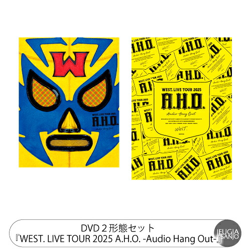 WEST.『WEST. LIVE TOUR 2025 A.H.O. -Audio Hang Out-』DVD２形態セット［DVD初回盤＋DVD通常盤］　[三条本店]｜京都 JEUGIA（ジュージヤ 楽器）