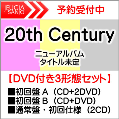 楽天市場】3形態同時購入特典：20th Century Live tour 2023 ～僕たち