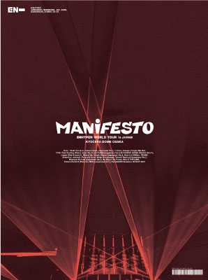 購入者特典：ポストカード付き！ ENHYPEN『ENHYPEN WORLD TOUR 'MANIFESTO' in JAPAN 京セラドーム大阪』 初回限定盤 3Blu-ray [三条本店]