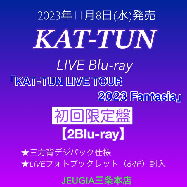 【楽天市場】kat Tun ライブblu Ray「kat Tun Live Tour 2023 Fantasia」【初回限定盤blu Ray