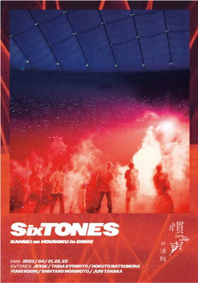 SixTONES　DVD『慣声の法則 in DOME』 DVD 通常盤 (DVD3 枚組) 　[三条本店]