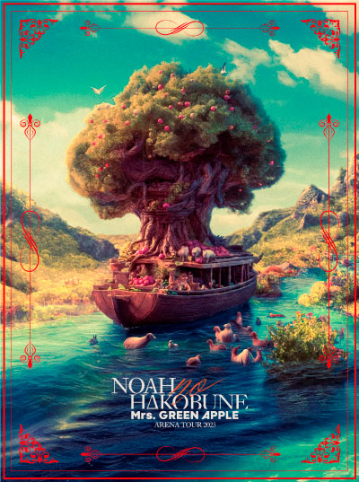 Mrs. GREEN APPLE 『ARENA TOUR 2023 “NOAH no HAKOBUNE” 』 通常盤　Blu-ray　[三条本店]