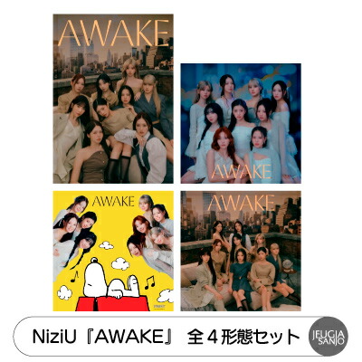 楽天市場】NiziU 応援店特典：告知ポスター（B2サイズ）付き