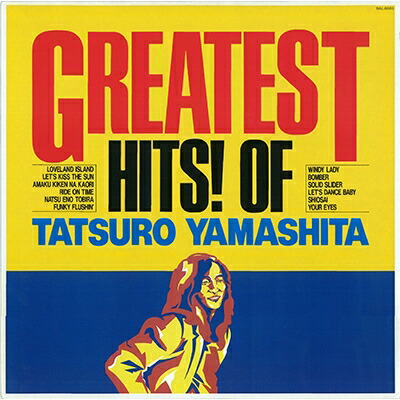 レア全面帯!レコード新同!1980年発売 初版盤 山下達郎 ライド・オン・タイム 山下達郎 TATSURO YAMASHITA / RIDE ON TIME - MAXELL 帯 JACKET
