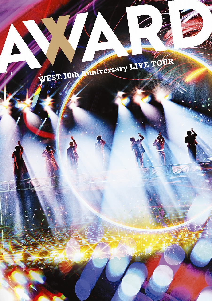 楽天市場】WEST.『WEST. 10th Anniversary LIVE TOUR AWARD』Blu-ray2