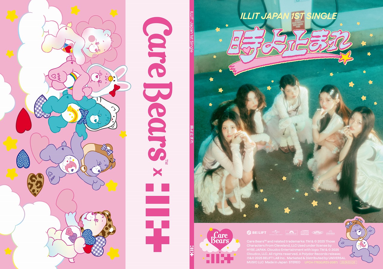 i☆Ris トレーディングカードセット 楽天市場】i☆Ris（アイリス） トレーディングコレクション BOX