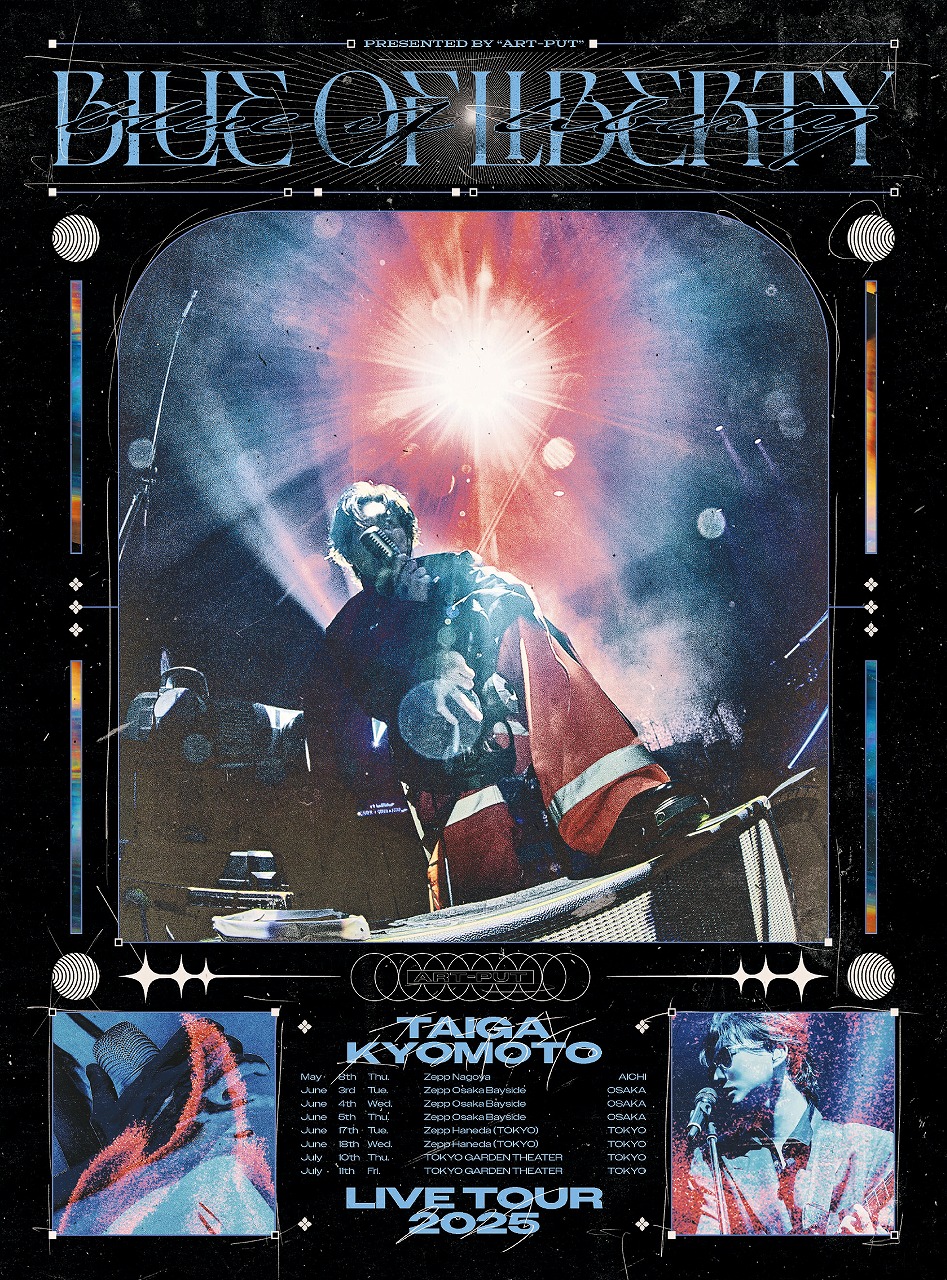 楽天市場】【初回盤(DVD)】京本大我 BLUE OF LIBERTY ライブ ツアー