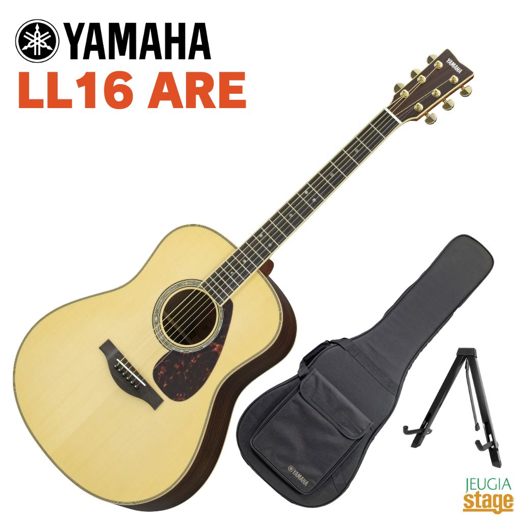 Yamaha ヤマハ LL16 ARE アコースティックギター サンバースト YAMAHA / LL16 ARE Brown Sunburst (BS) 【専用ケースつき