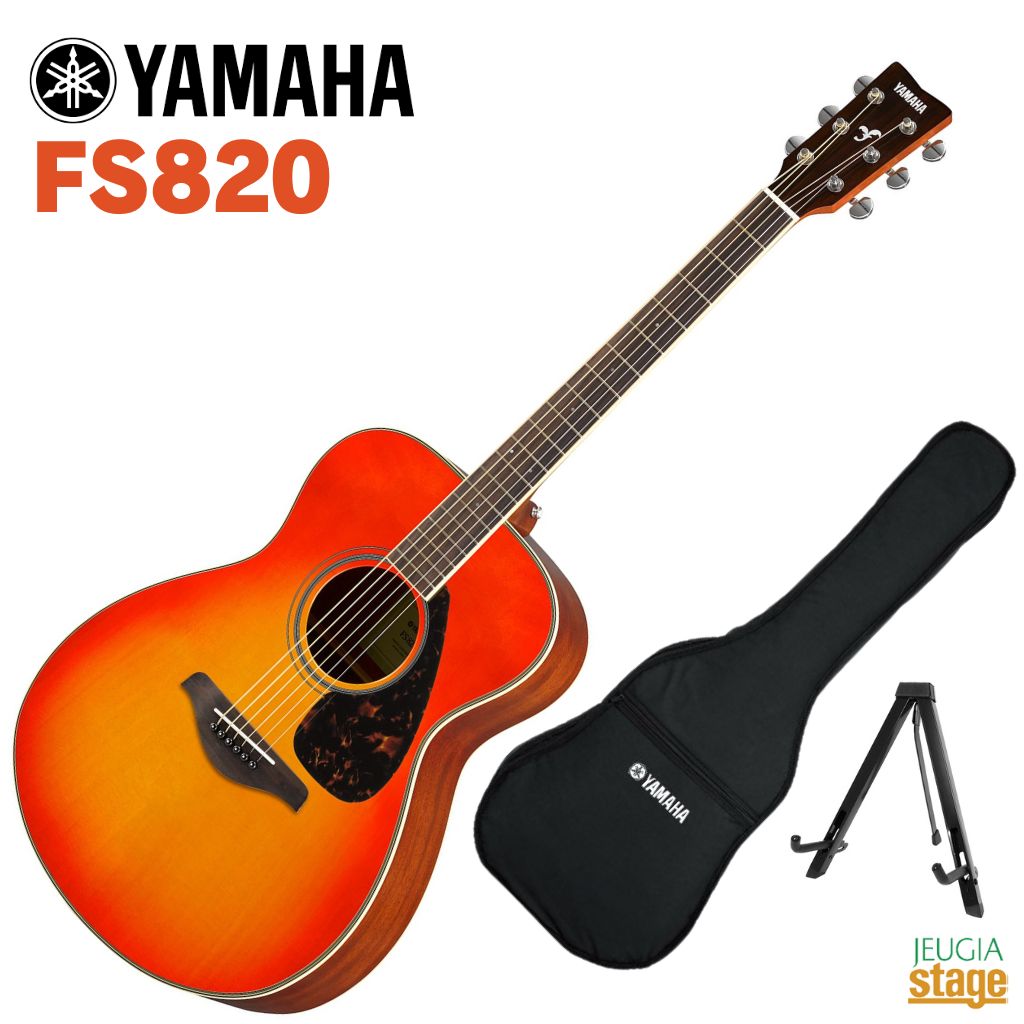 楽天市場】YAMAHA FS-Series FS820 NTヤマハ 初心者セット 入門用