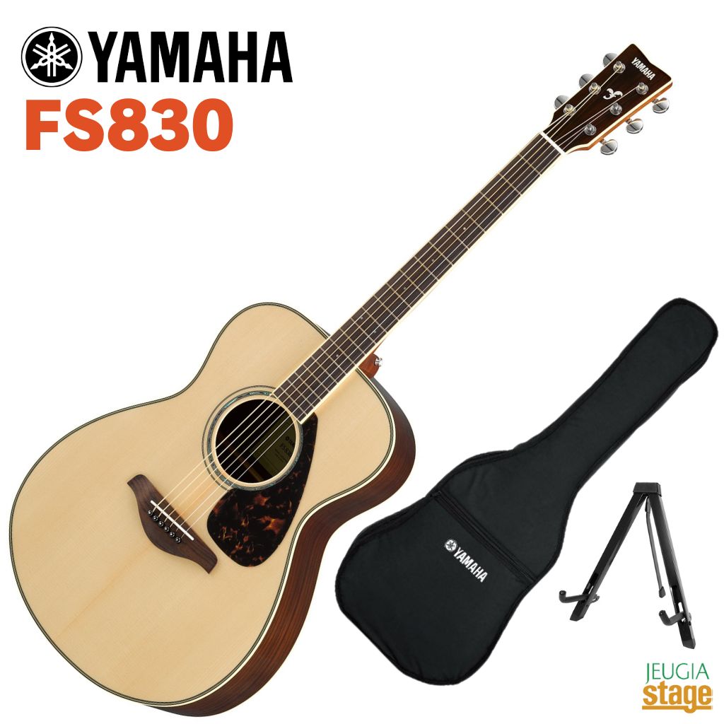 YAMAHA アコースティックギター FG SERIES ナチュラル FG830 Amazon.co.jp: ヤマハ YAMAHA アコースティックギター FG SERIES