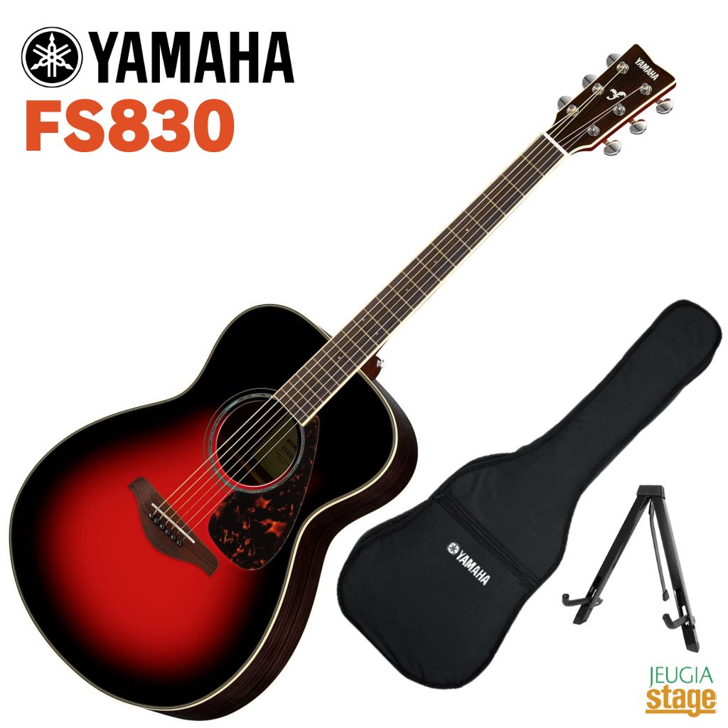 楽天市場】YAMAHA FS-Series FS830 -Dusk Sun Red- ダスクサン