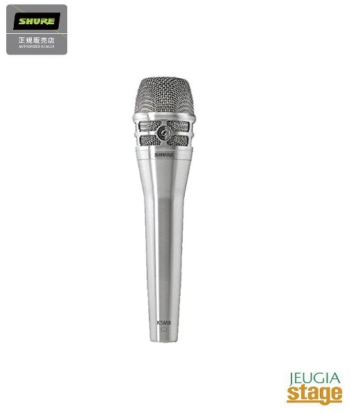 SHURE KSM8N-J シュアー ダイナミックマイク 【Stage- Public Address】 【メーカー保証2年付】