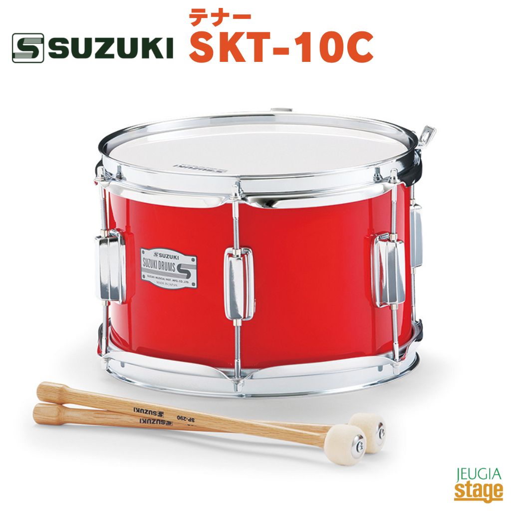 楽天市場】ZEN-ON（ゼンオン） マーチング テナー・ドラム（バンビーナ