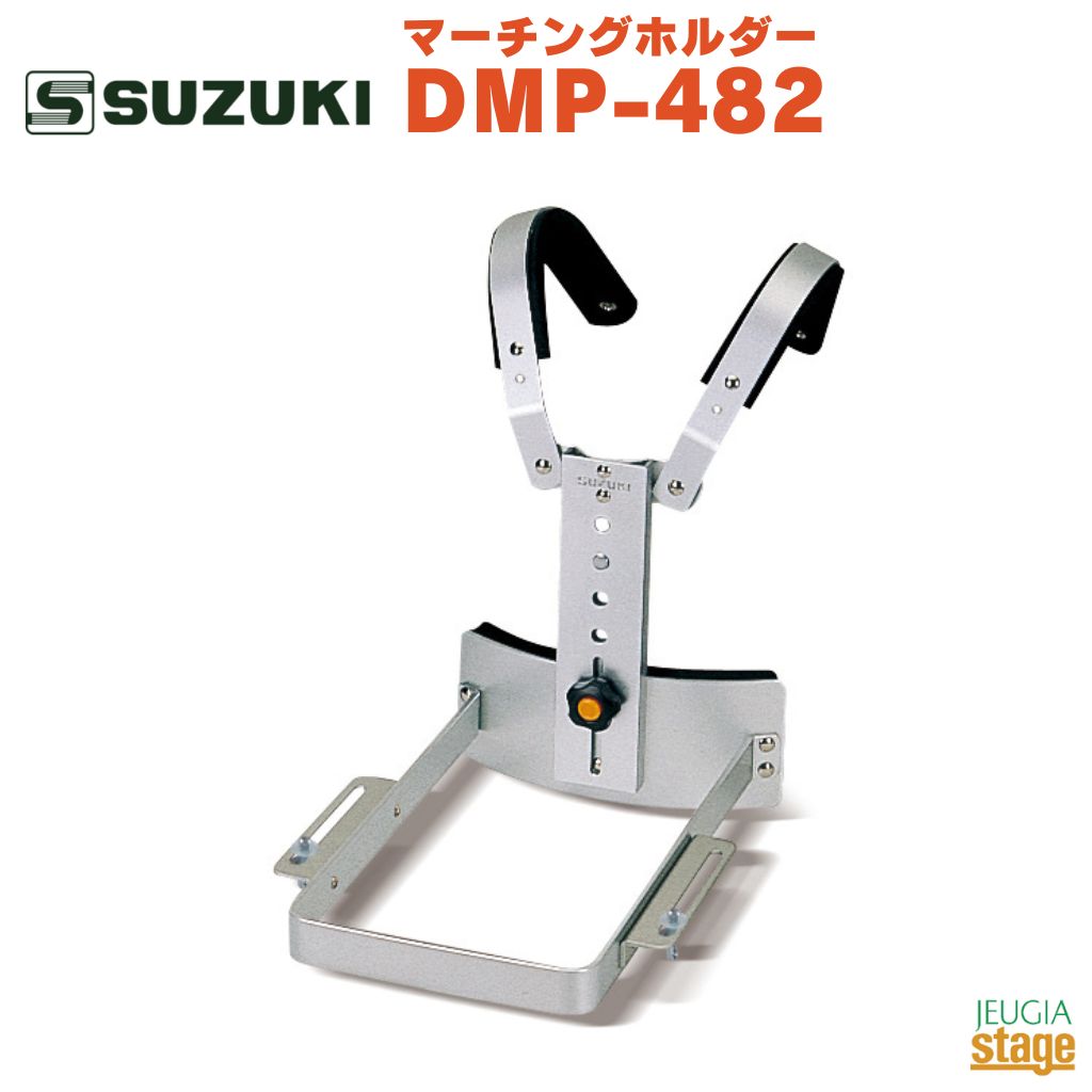 楽天市場】幼児用 Pearl（パール） マーチングドラム（ジュニア