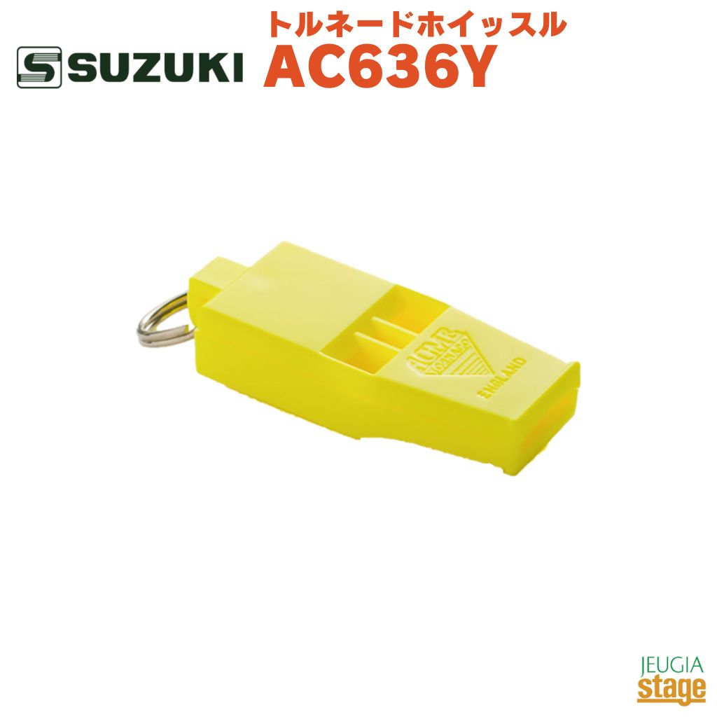 楽天市場】SUZUKI 交換用ホルダー DMP-453W鈴木楽器 スズキ マーチング