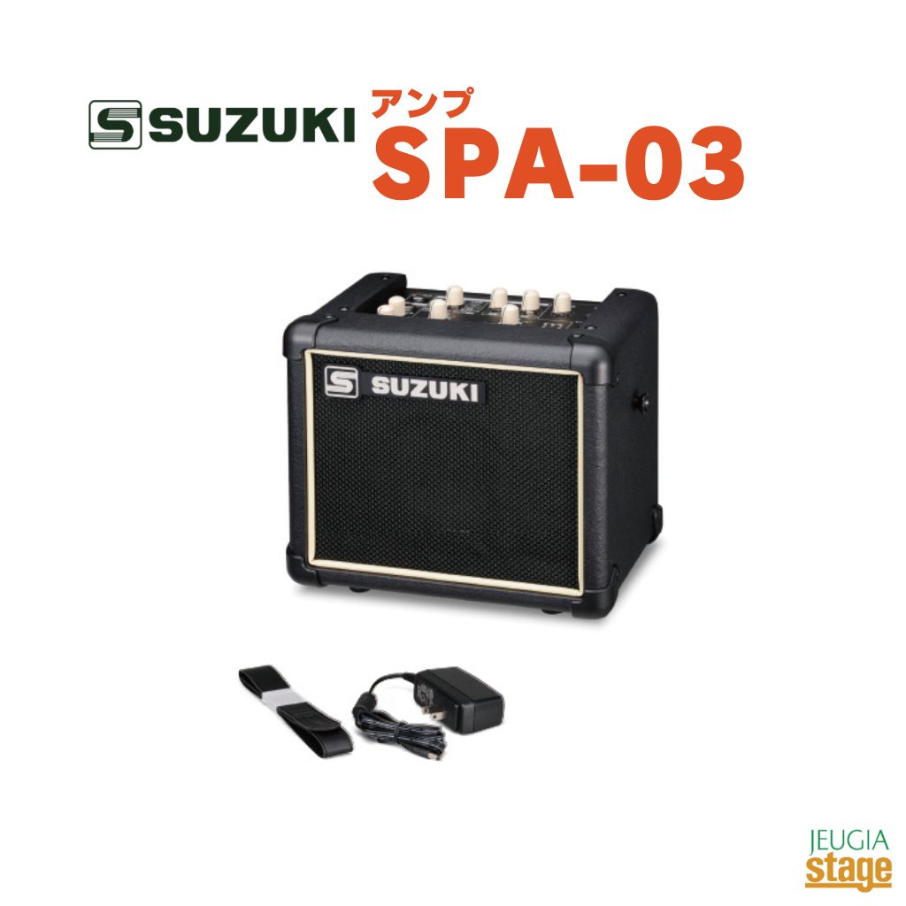 楽天市場】鈴木楽器 SUZUKI SPA-03 電気大正琴 ハーモニカ