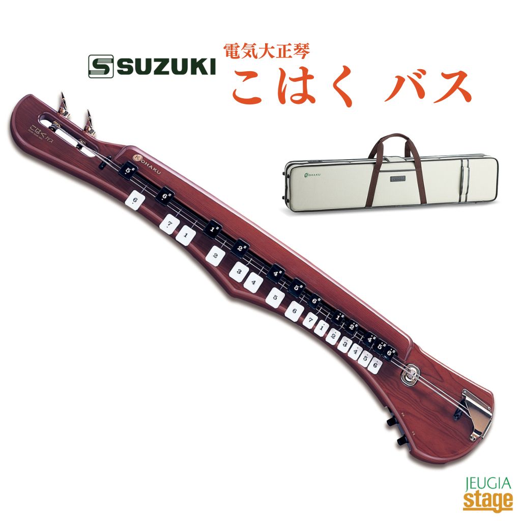 楽天市場】SUZUKI 桂 TAS-11スズキ 鈴木楽器 大正琴【Stage
