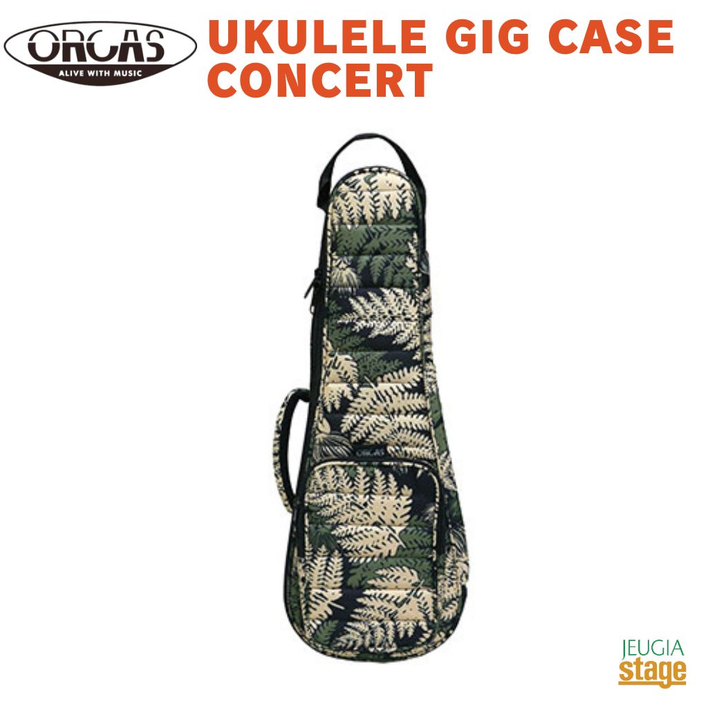ORCAS UKULELE GIG CASE CONCERT OUGC-20HA HAP オルカス ウクレレ ケース コンサートサイズ 【Stage-】