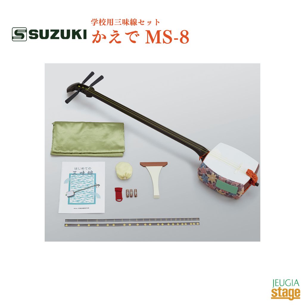 超美品】SUZUKIオリジナル教育用三味線 かえで - 楽器/器材