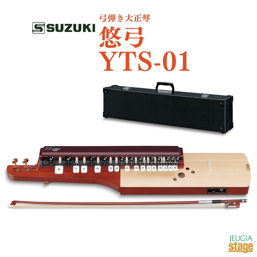 楽天市場】SUZUKI 桂 TAS-11スズキ 鈴木楽器 大正琴【Stage