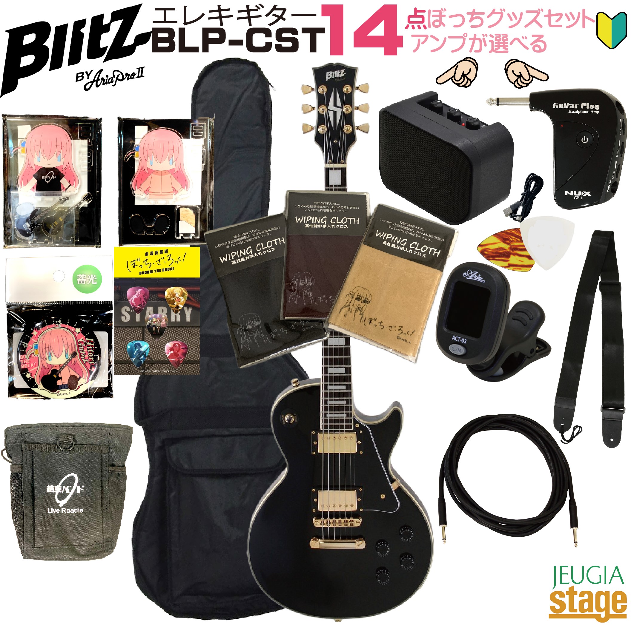 PACIFICA612VIIFM (TBL)  ぼっち・ざ・ろっく　パシフィカ 後藤ひとりのPACIFICA発売！】島村楽器よりぼっちちゃんモデルの