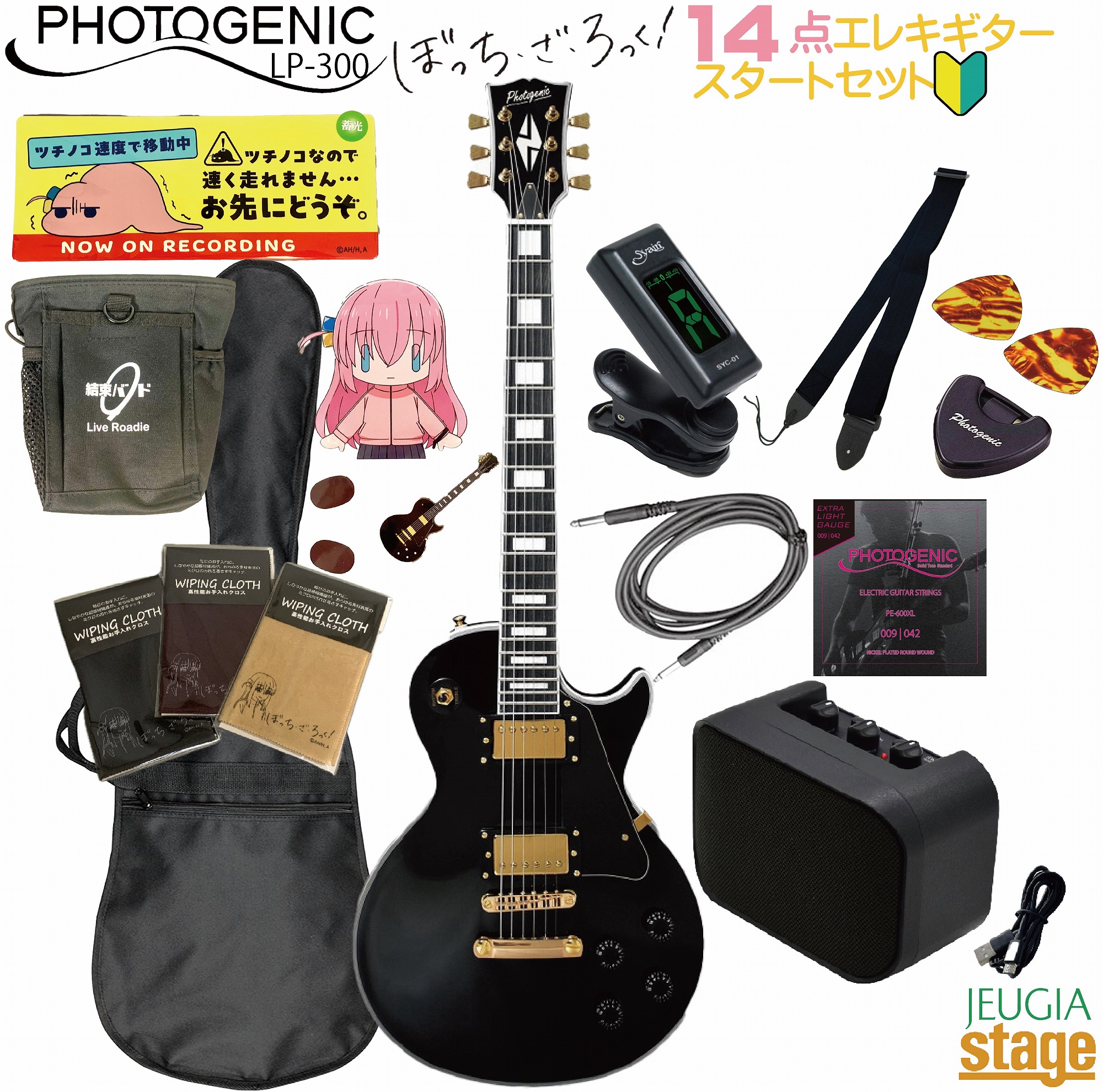 momose MT2-STD/R (STB) 【生産完了品】 ｜イケベ楽器店
