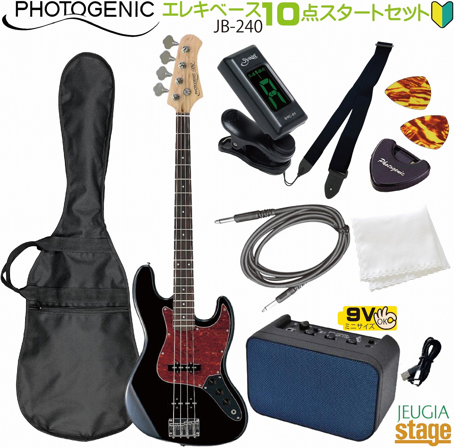 楽天市場】【西日本限定カラー】【初心者10点セット付き