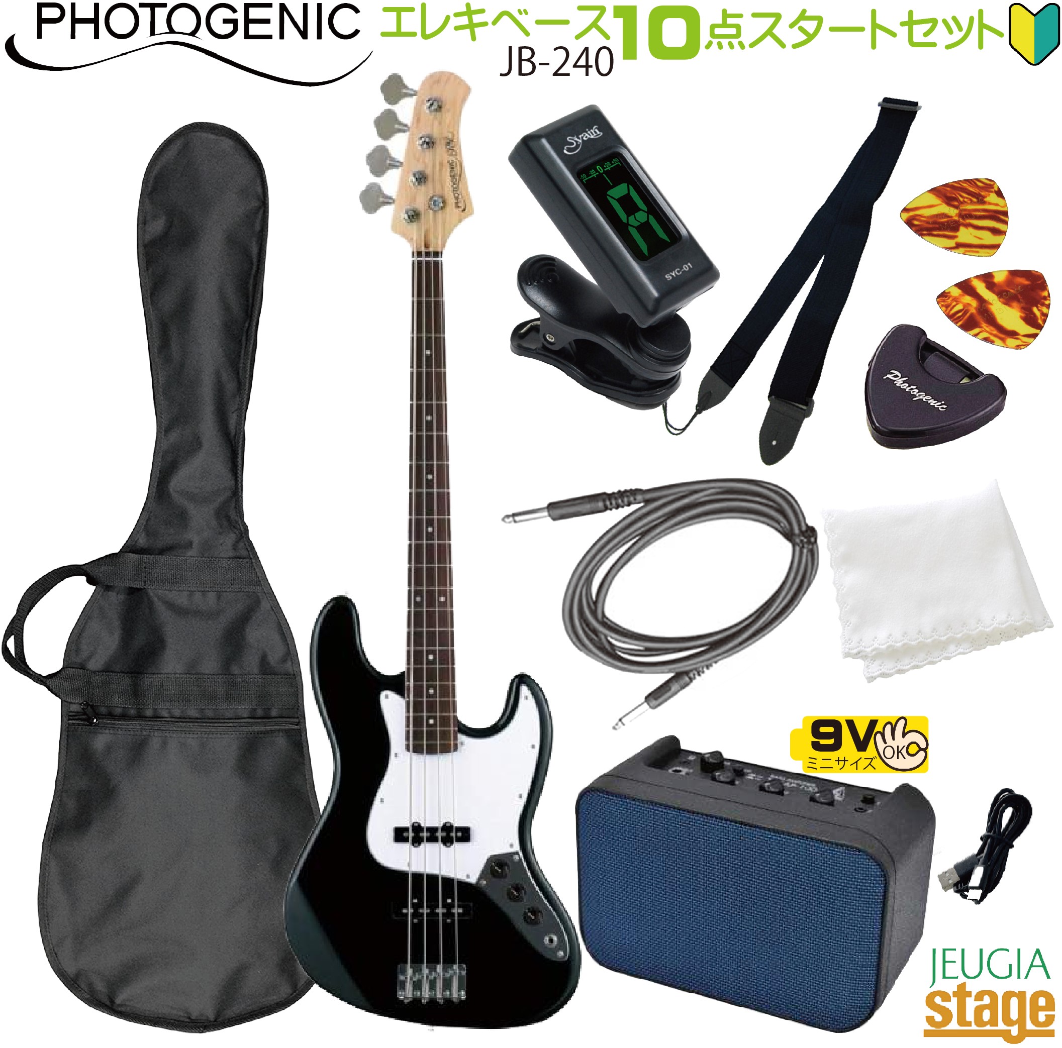 楽天市場】【西日本限定カラー】【初心者10点セット付き