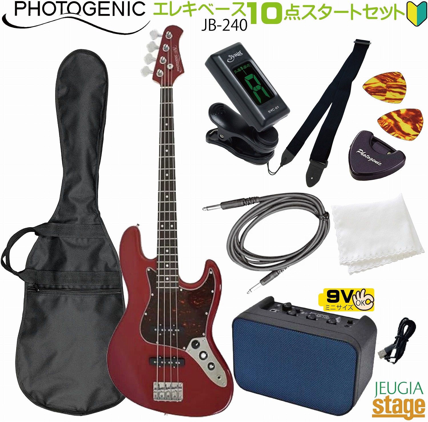 楽天市場】【西日本限定カラー】【初心者10点セット付き