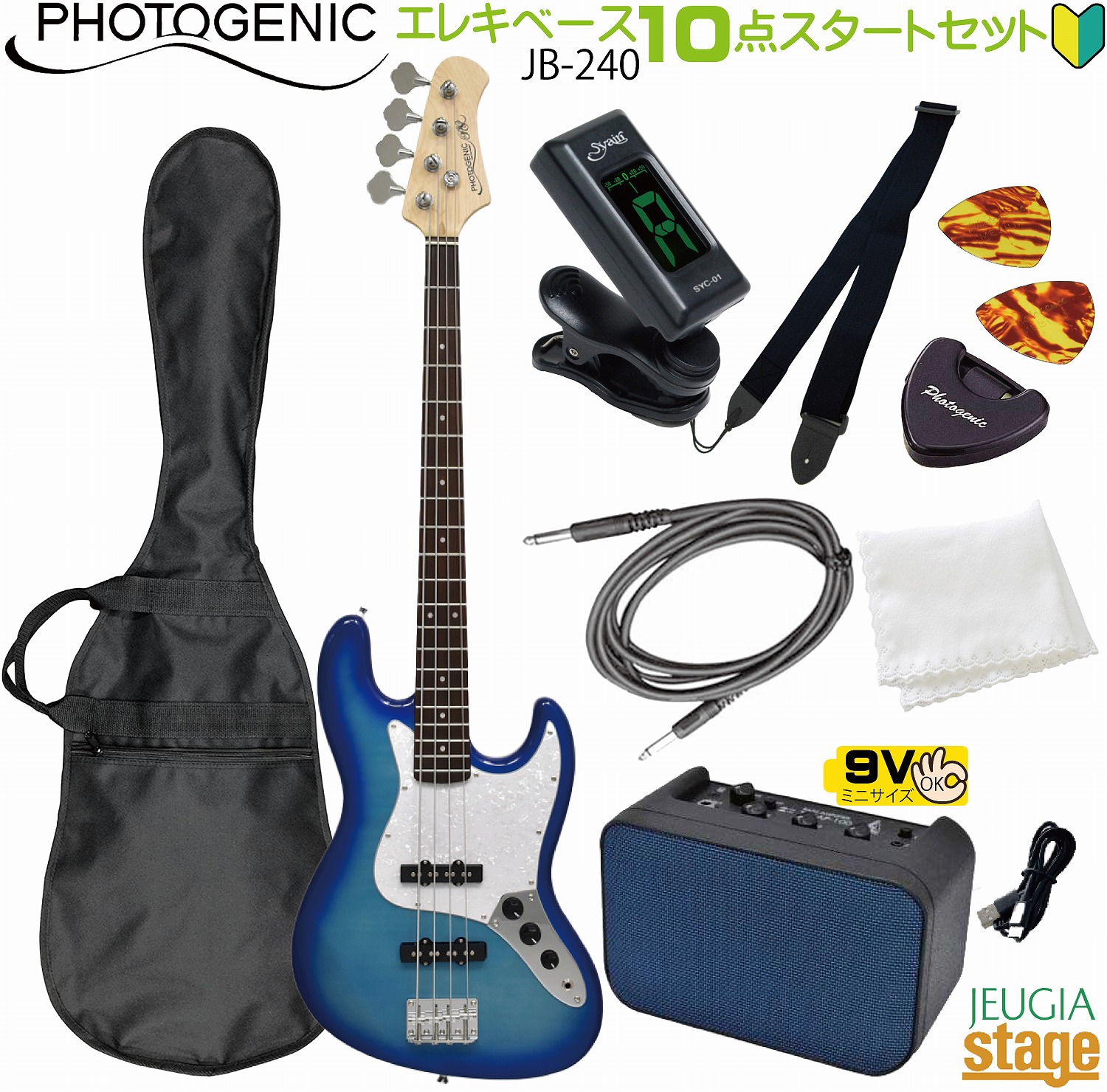 美品✨エレキベース Photogenic スタンド付✨ JB-240/WH/T3P(S.C) エレキベースギター 1本 Photogenic 【通販