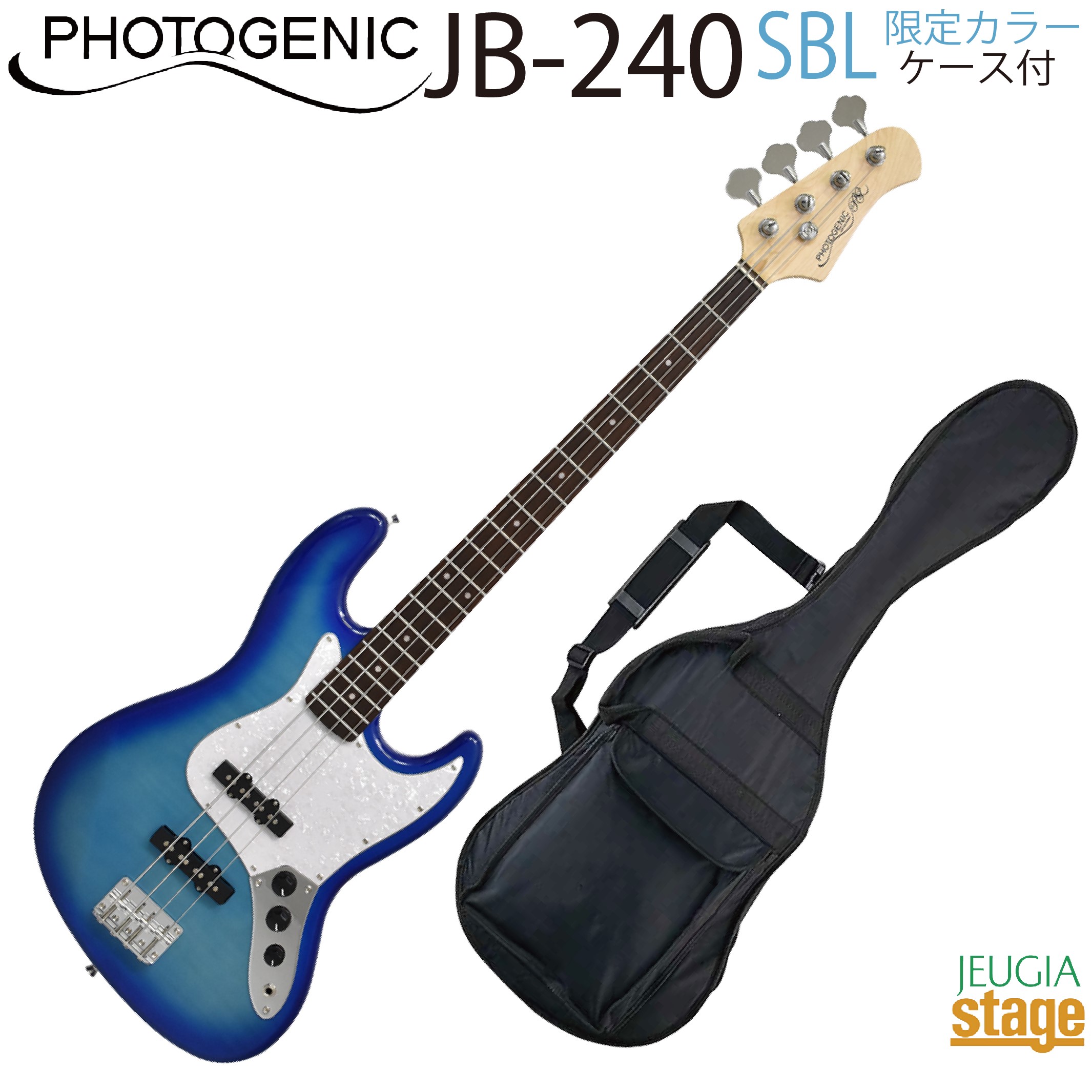 Edwards E-Jbタイプ　コイルタップ機能付き Edwards E-Jbタイプ コイルタップ機能付き Edwards E-Jbタイプ
