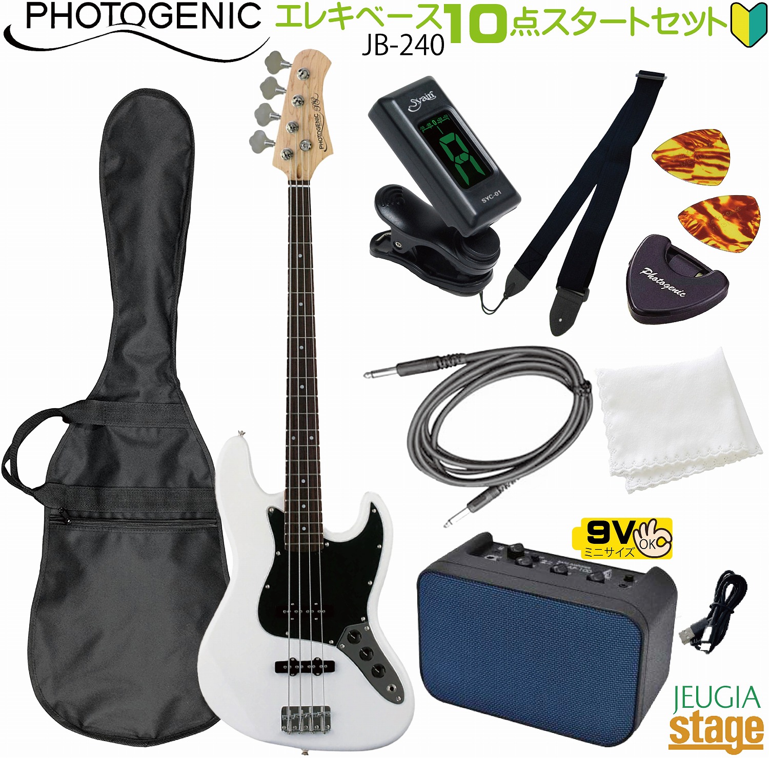 美品 PHOTOGENIC フォトジェニック ジャズベース 黄 イエロー 初心者 Photogenic JB-240 DCS ベース 初心者12点セット 【VOXアンプ付