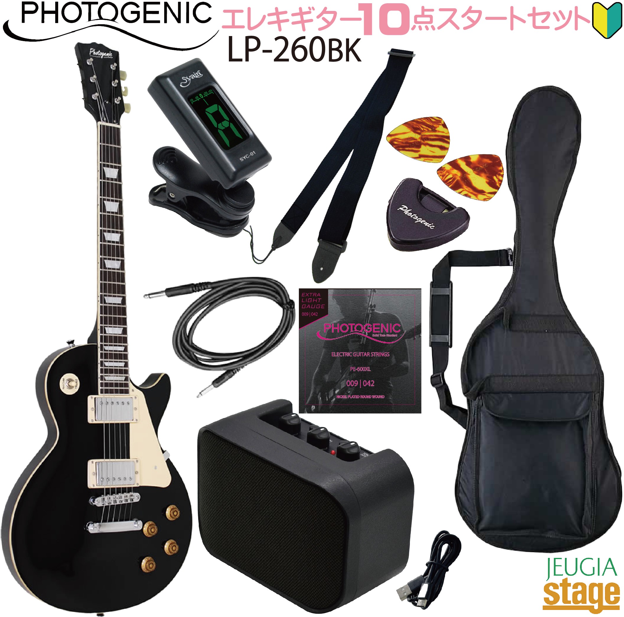 lp260bk-s.jpg