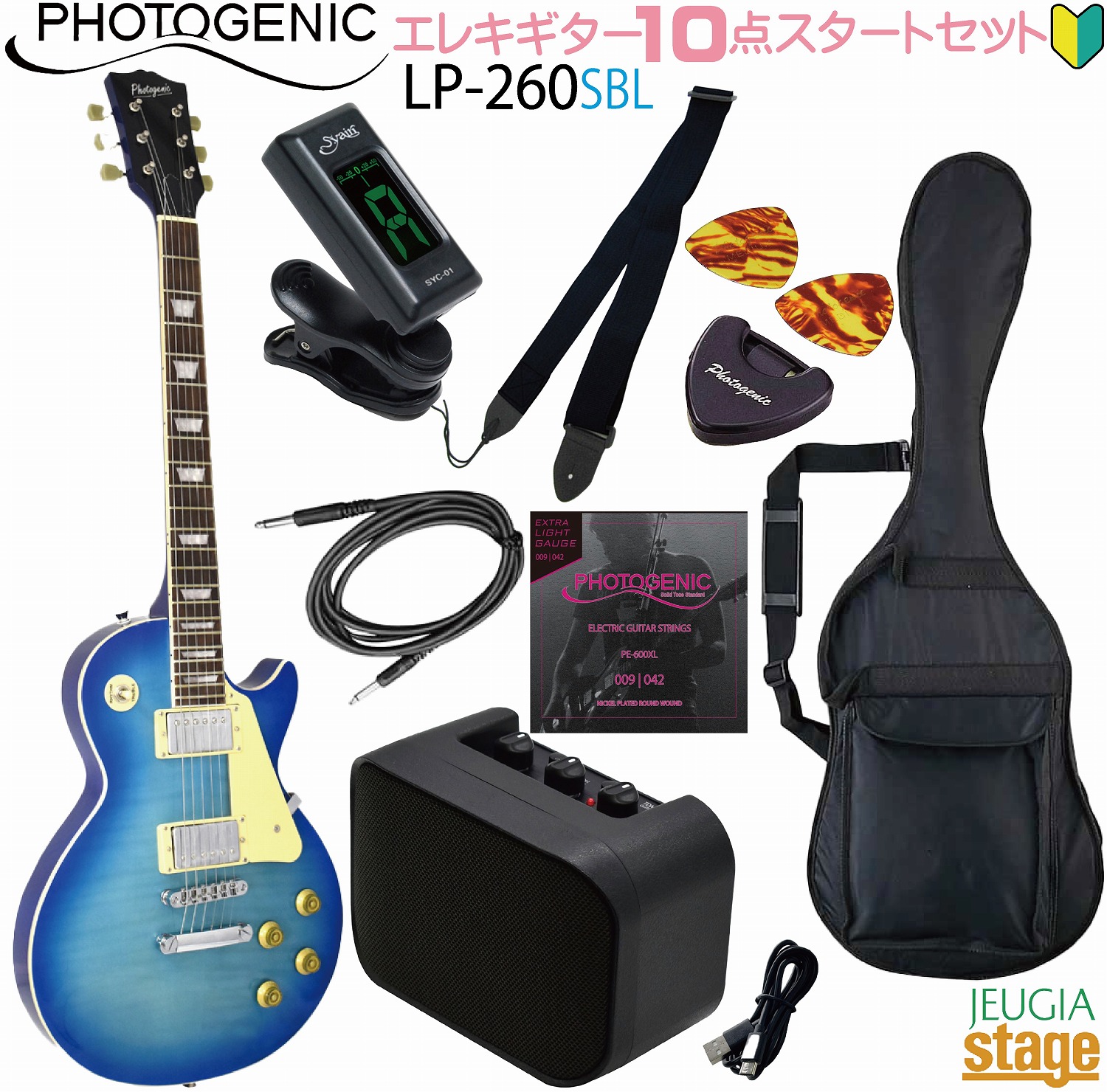 lp260sbl-s.jpg